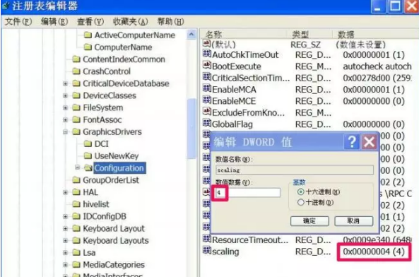 win10笔记本cf不能全屏两边黑黑的怎么回事