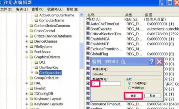 win10笔记本cf不能全屏两边黑黑的怎么回事