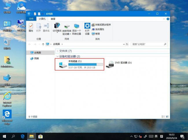 电脑字体文件夹在哪里