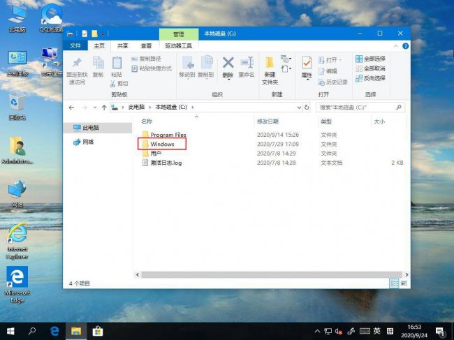 电脑字体文件夹在哪里