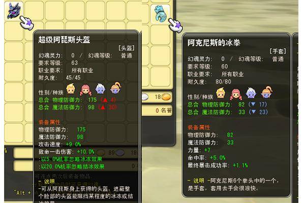 梦幻龙族2舞者刷图加点