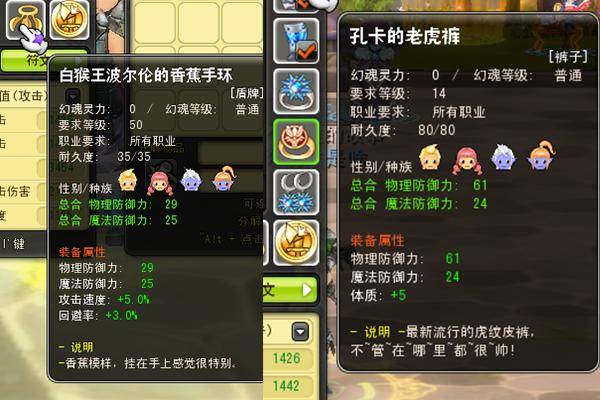 梦幻龙族2舞者刷图加点