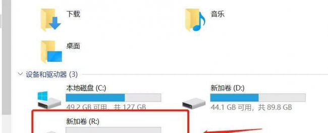 win10分区怎么合并成一个文件