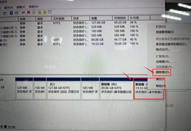 win10分区怎么合并成一个文件