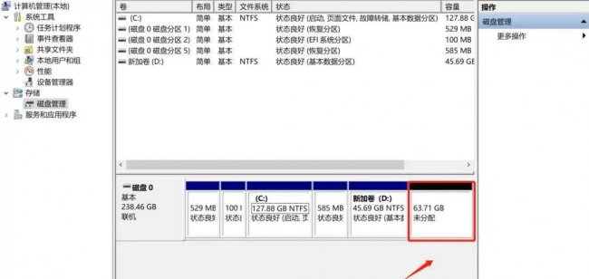 win10分区怎么合并成一个文件