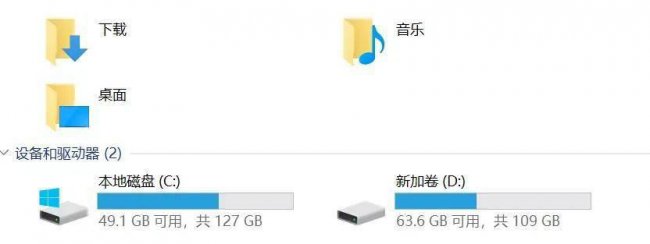 win10分区怎么合并成一个文件