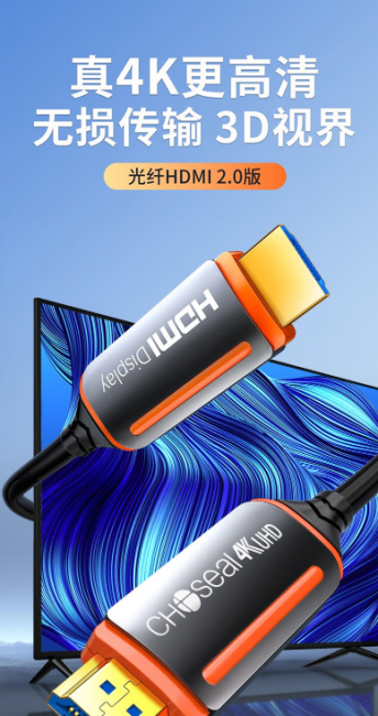 hdmi线怎么只放视频不放音频