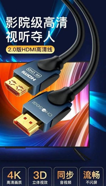hdmi线怎么只放视频不放音频