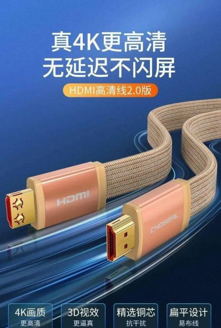 hdmi线怎么只放视频不放音频