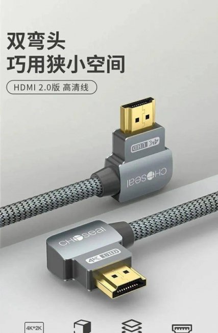 hdmi线怎么只放视频不放音频
