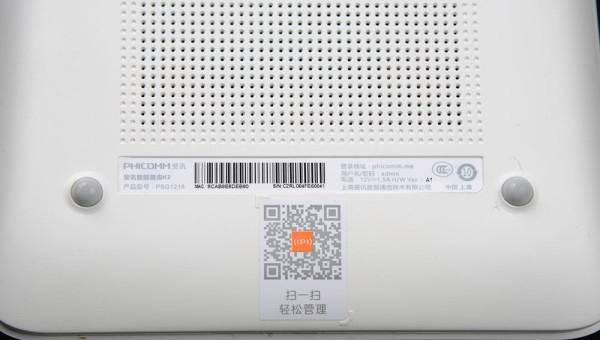斐讯智能路由器k2怎么进入管理界面