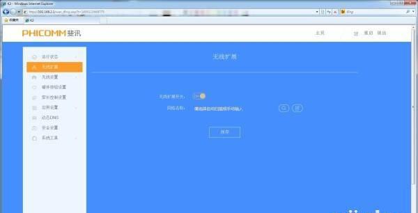 斐讯智能路由器k2怎么进入管理界面
