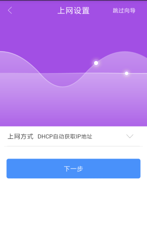 斐讯智能路由器k2怎么进入管理界面