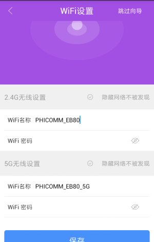 斐讯智能路由器k2怎么进入管理界面