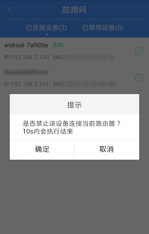 斐讯智能路由器k2怎么进入管理界面