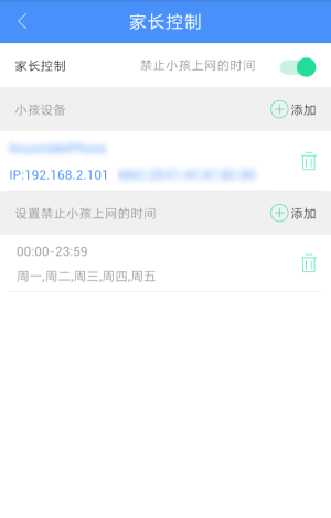 斐讯智能路由器k2怎么进入管理界面