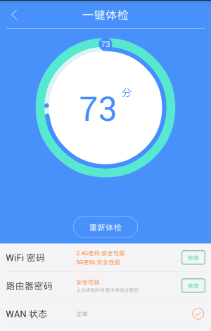 斐讯智能路由器k2怎么进入管理界面