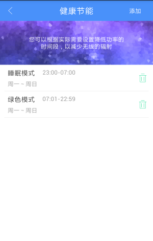 斐讯智能路由器k2怎么进入管理界面