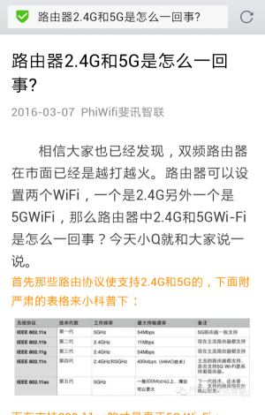 斐讯智能路由器k2怎么进入管理界面