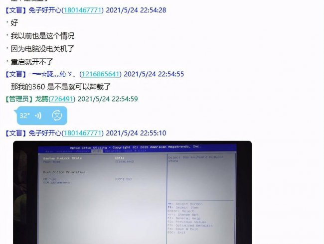 台式电脑开机直接进入bios是怎么回事
