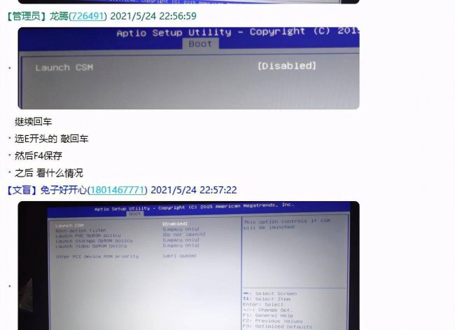 台式电脑开机直接进入bios是怎么回事