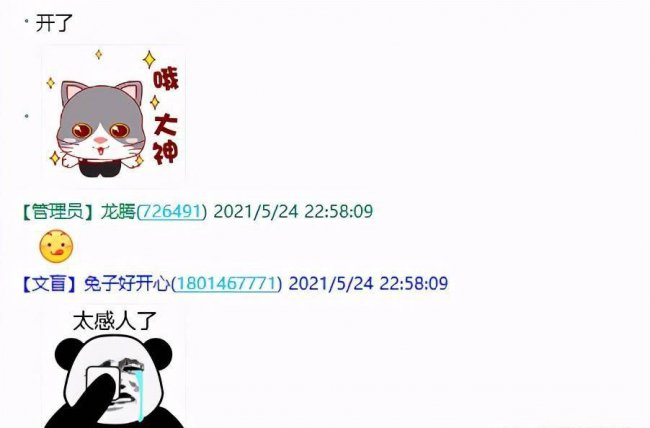 台式电脑开机直接进入bios是怎么回事