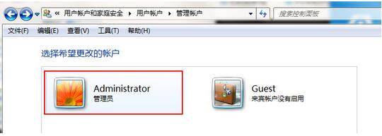 如何设置电脑开机密码提示界面