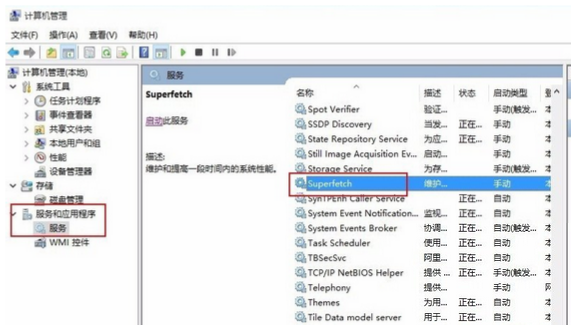 电脑system占用率高怎么办