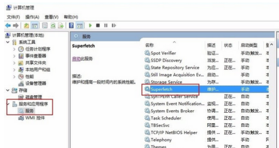 电脑system占用率高怎么办
