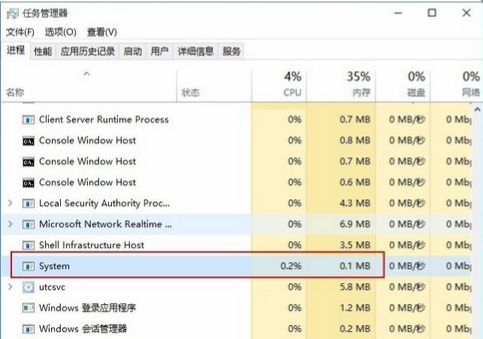 电脑system占用率高怎么办