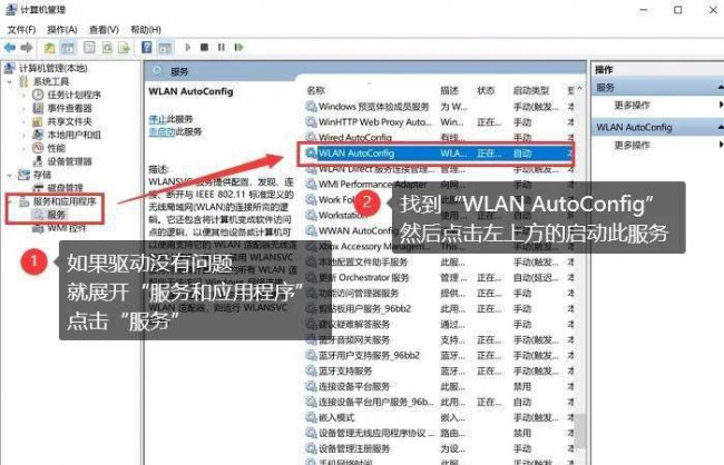 笔记本电脑宽带连接不上怎么办