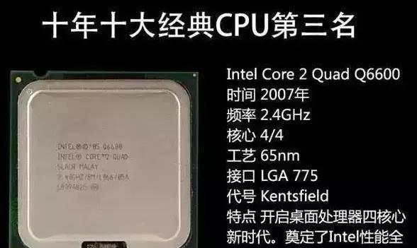 国产服务器cpu排行榜