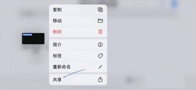 苹果手机来电铃声设置步骤