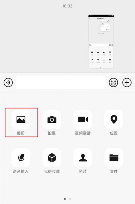 手机上怎么把文件压缩到最小