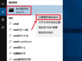w10管理员权限怎么设置