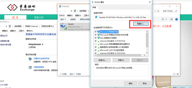 手机连wifi正常电脑连不上网怎么办