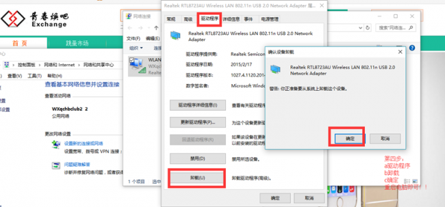 手机连wifi正常电脑连不上网怎么办