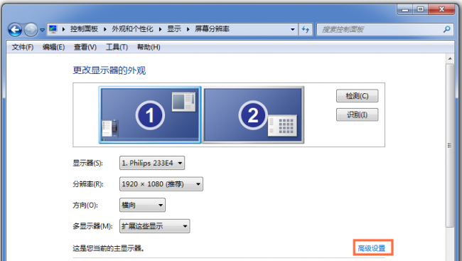 电脑显示超频怎么恢复正常
