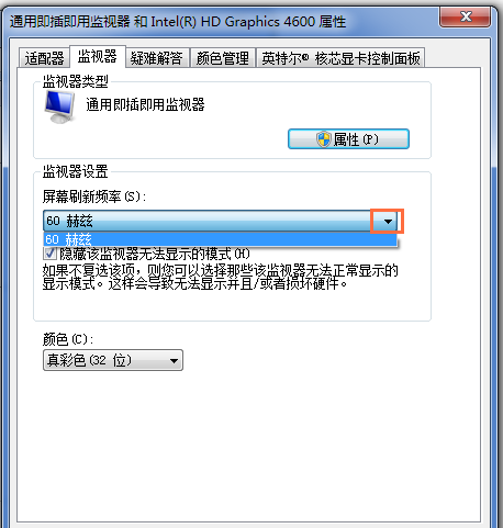 电脑显示超频怎么恢复正常