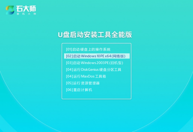 怎样重装系统win10系统教程