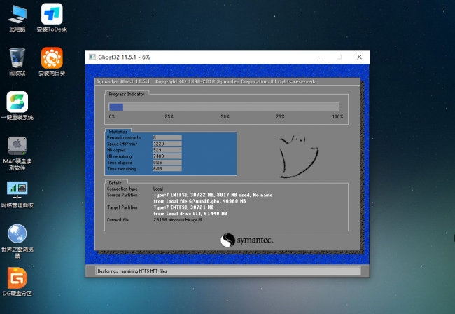 怎样重装系统win10系统教程