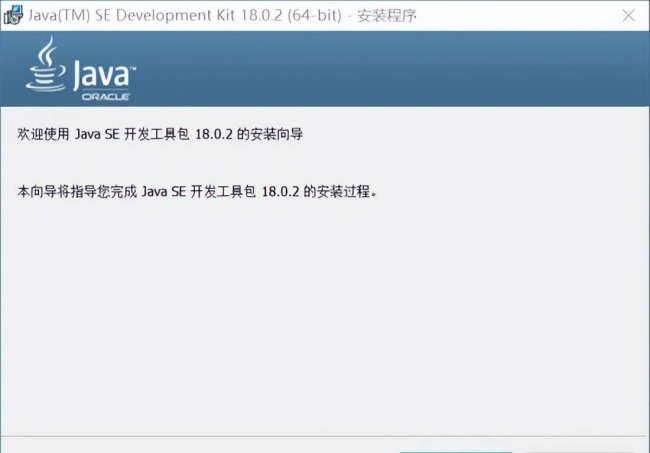 怎么配置java环境变量
