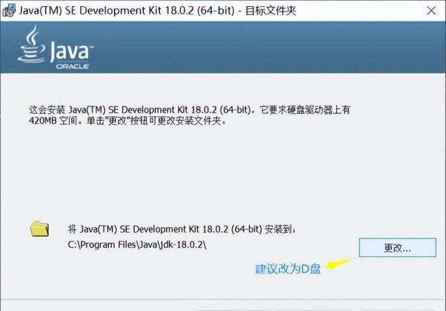 怎么配置java环境变量