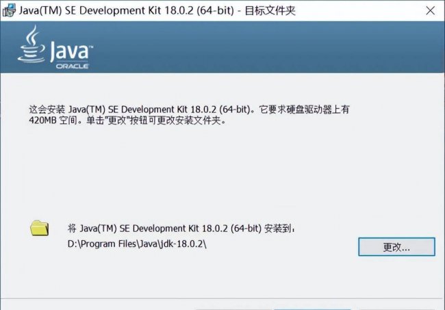 怎么配置java环境变量