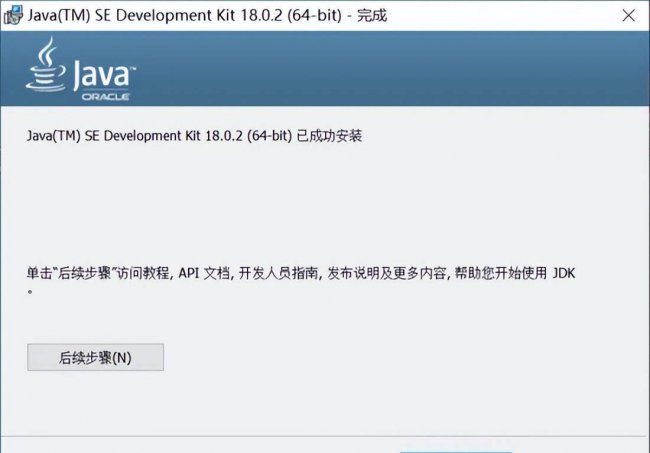 怎么配置java环境变量