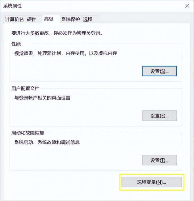怎么配置java环境变量