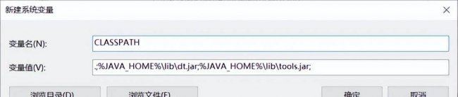怎么配置java环境变量