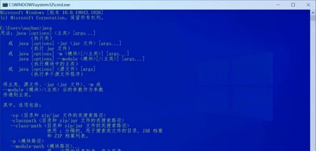 怎么配置java环境变量