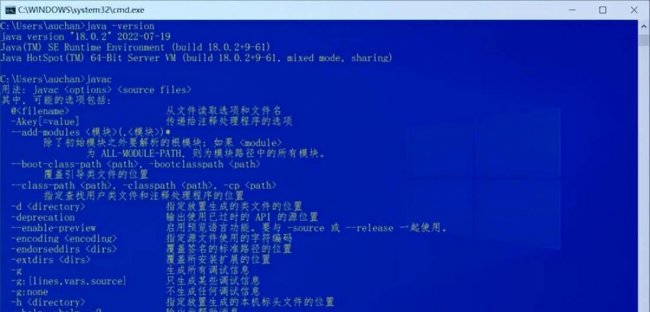 怎么配置java环境变量