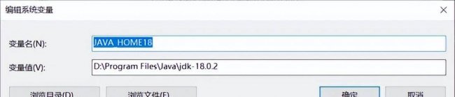 怎么配置java环境变量
